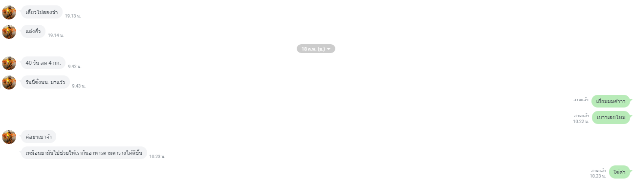 Screenshot 2025-03-05 221919