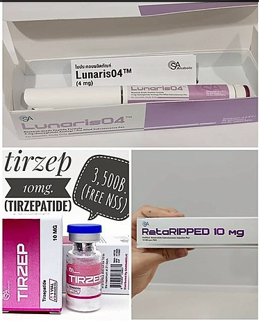 ลดน้ำหนัก / ลดไขมัน